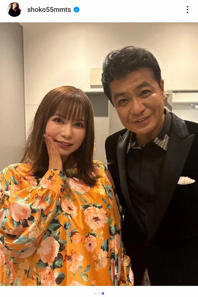 中川翔子　「優しくて大好きな先輩」中山秀征とのツーショット披露に「素敵」「ビジュが良い」の声